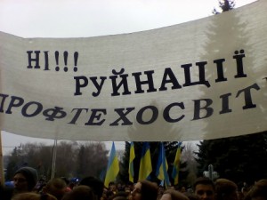 пикет-уилище4