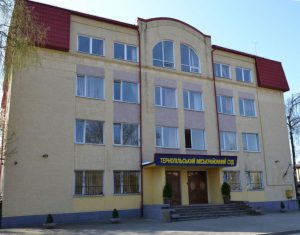 суд-тернопіль
