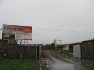 євроринок1