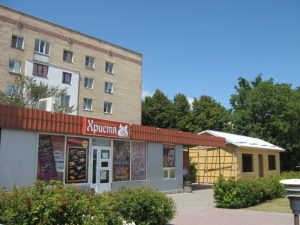 христя-магазин1