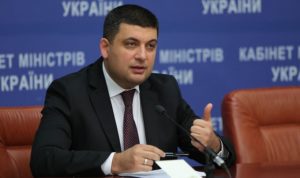 Гройсман4