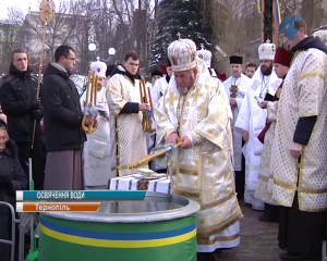 Водохреща