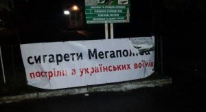 Мегаполис