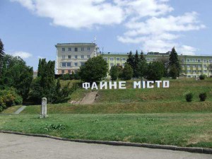 тернопиль1