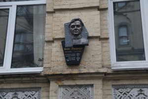 Гавдида