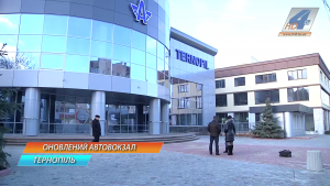 автовокзал1