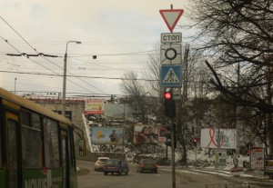 дрожний-рух