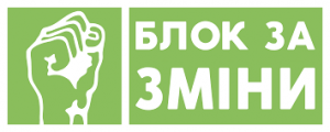 партия