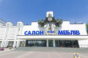 Нова