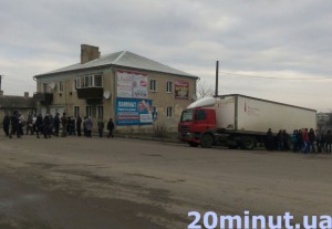 кременець-протест