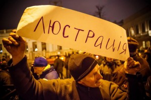 люстрация