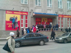 черга1