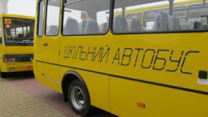 шкильний-автобус