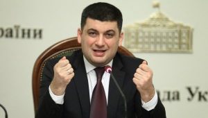Гройсман3