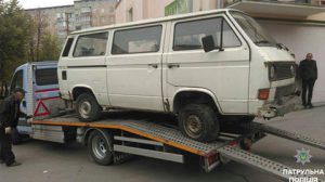 авто-розшук
