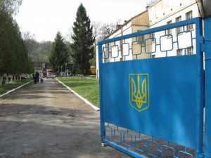 військ-частина