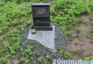 кладовише-тварини1