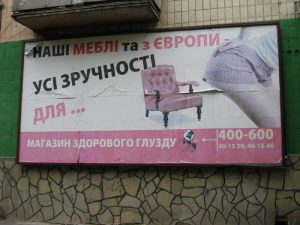 креатив1