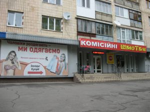 креатив2