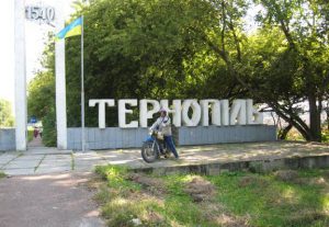 тернопіль