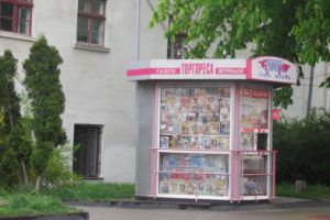 торгпреса