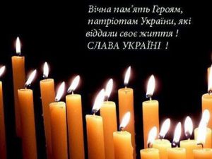 АТО-пам'ять1