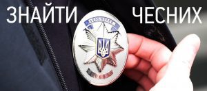 атестация