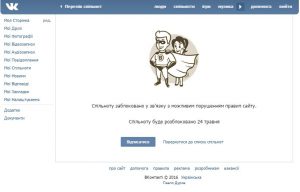 вконтакте-т1