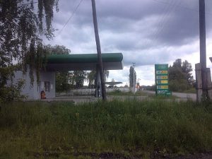 заправка