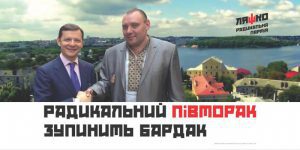 pivtorak