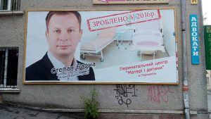 Барна-пологовий (1)