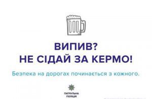 алкоголь-кермо1