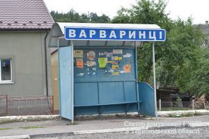 варваринці3