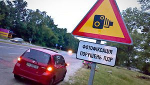 видео-пдр