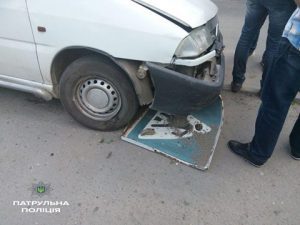 дтп-знак
