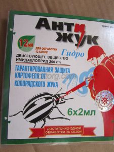 жуки-отрута