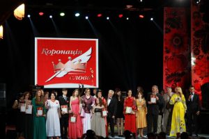 коронация-слова