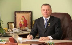 Гута-герой