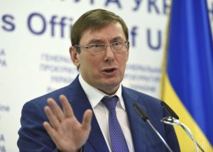 Луценко4