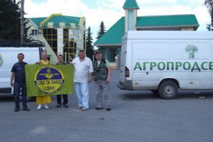 агро1