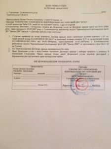 документ1