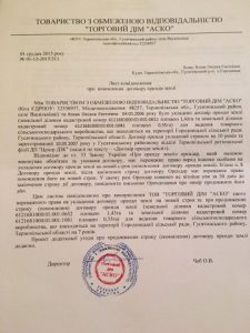 документ2