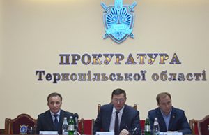прокуратура