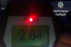 проміле