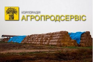 агропродсервіс1