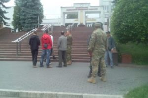ато-протест
