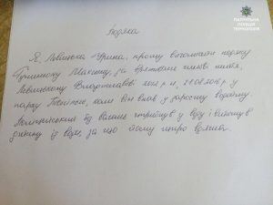 дитина2