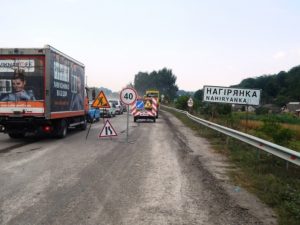 дорога-ремонт2