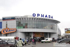 орнава