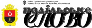 под-слово